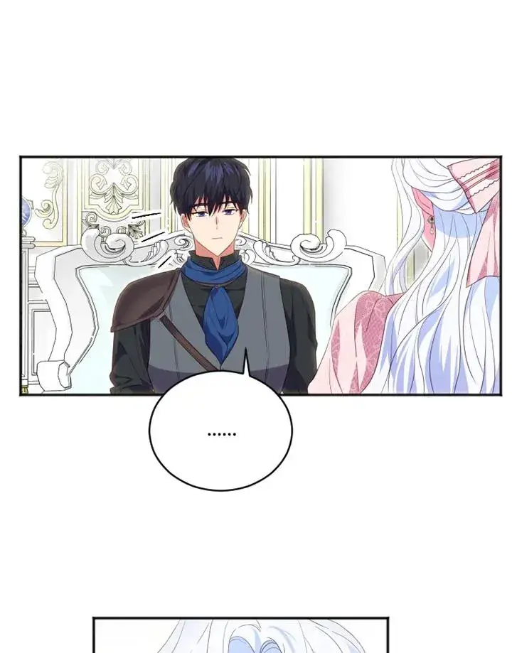 漫画《短命白莲花女主要罢工》第15话第47张图