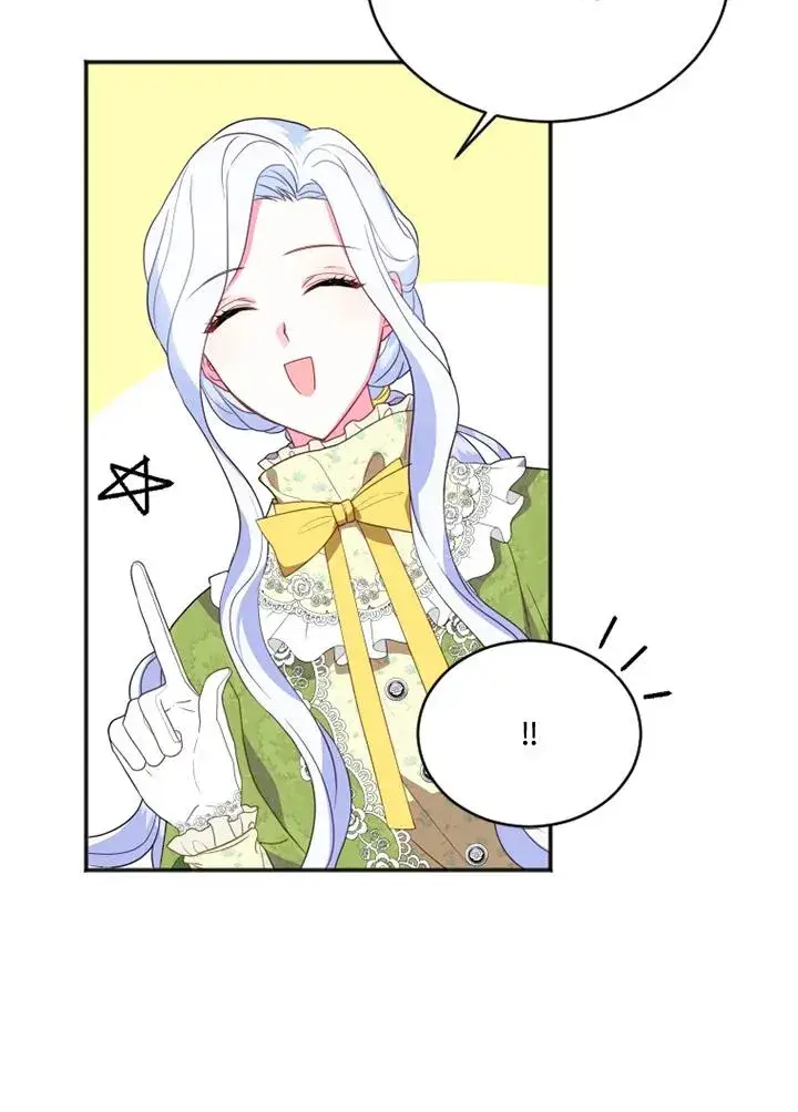 漫画《短命白莲花女主要罢工》第16话第47张图