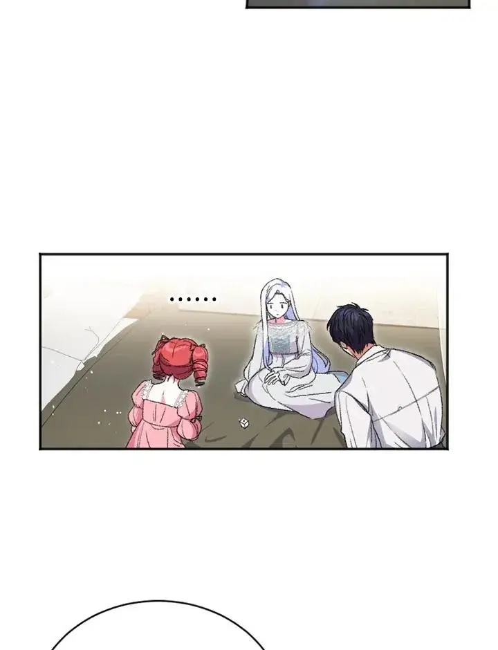 漫画《短命白莲花女主要罢工》第18话第53张图