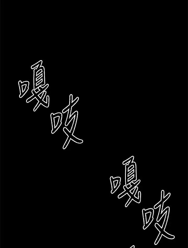 漫画《短命白莲花女主要罢工》第19话第44张图