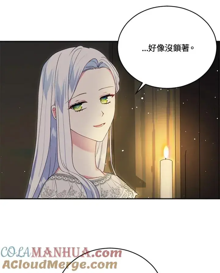 漫画《短命白莲花女主要罢工》第19话第52张图
