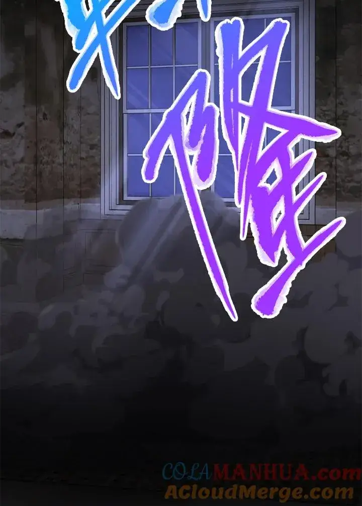 漫画《短命白莲花女主要罢工》第20话第91张图
