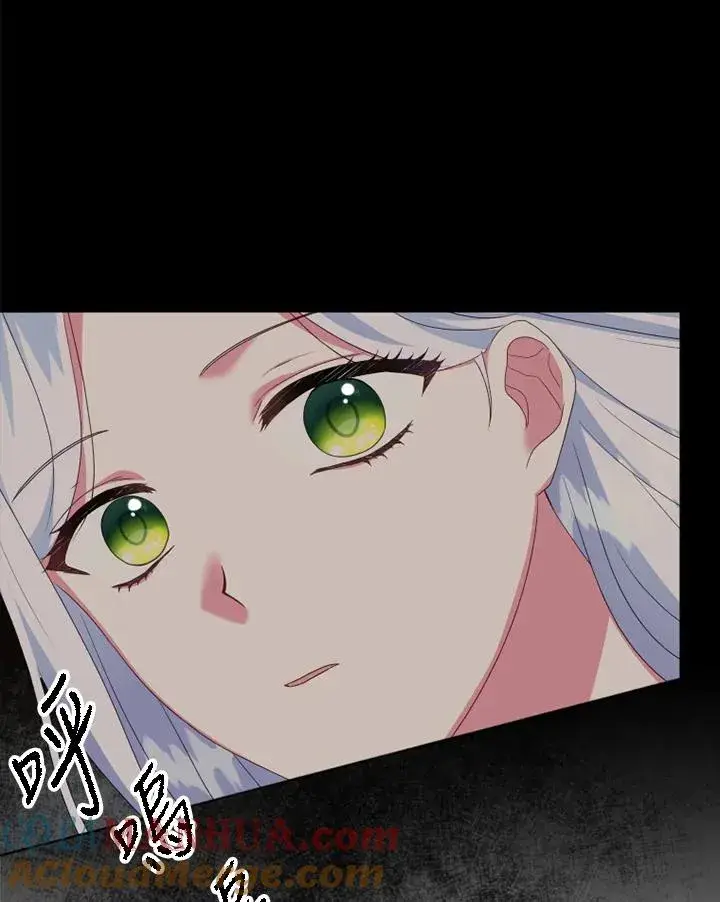 漫画《短命白莲花女主要罢工》第21话第55张图