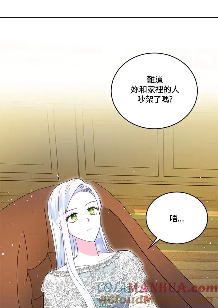 漫画《短命白莲花女主要罢工》第23话第34张图