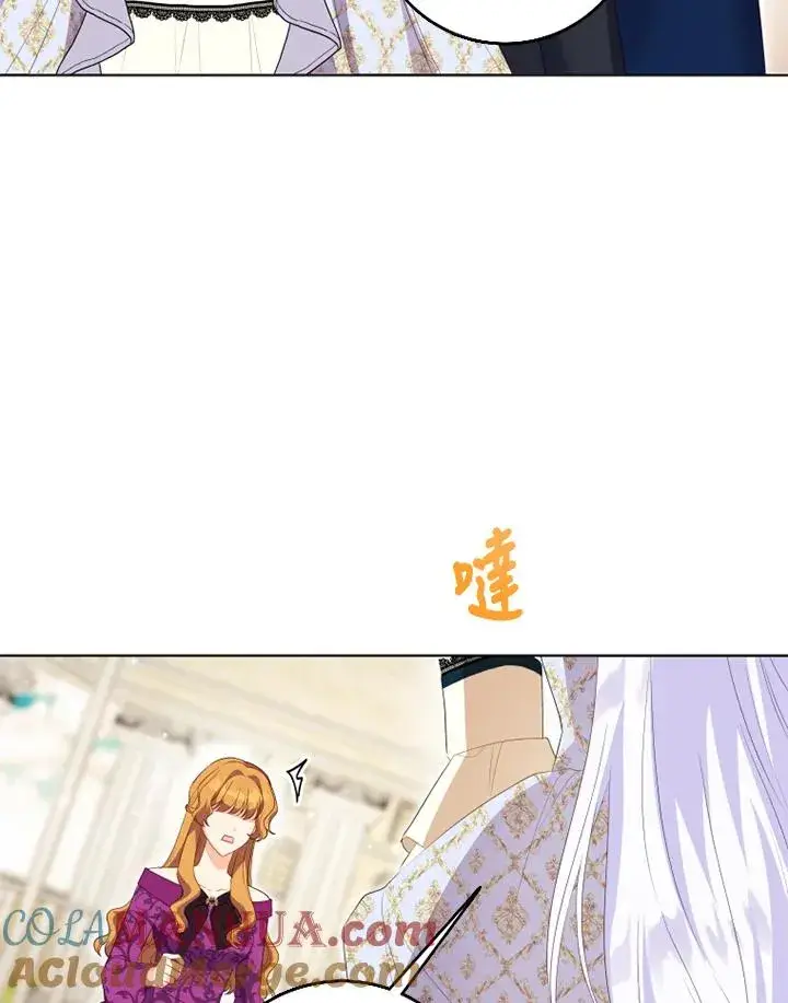 漫画《短命白莲花女主要罢工》第28话第37张图