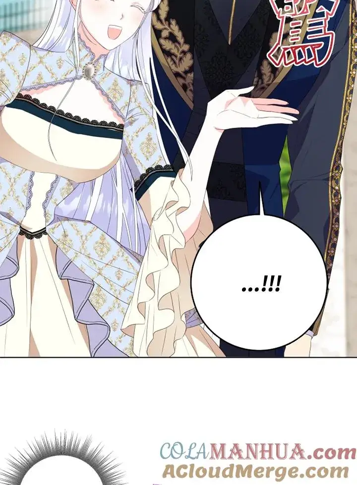 漫画《短命白莲花女主要罢工》第28话第52张图