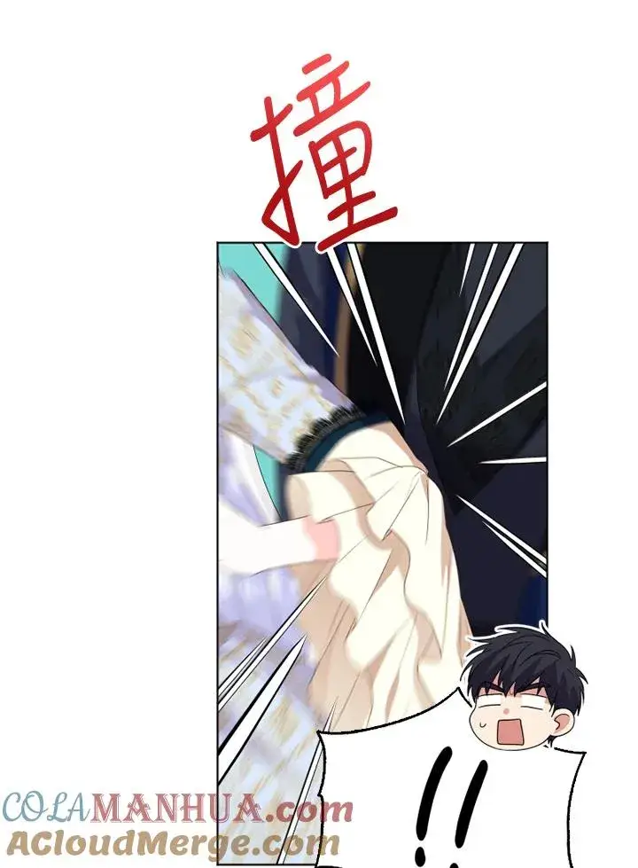 漫画《短命白莲花女主要罢工》第28话第55张图