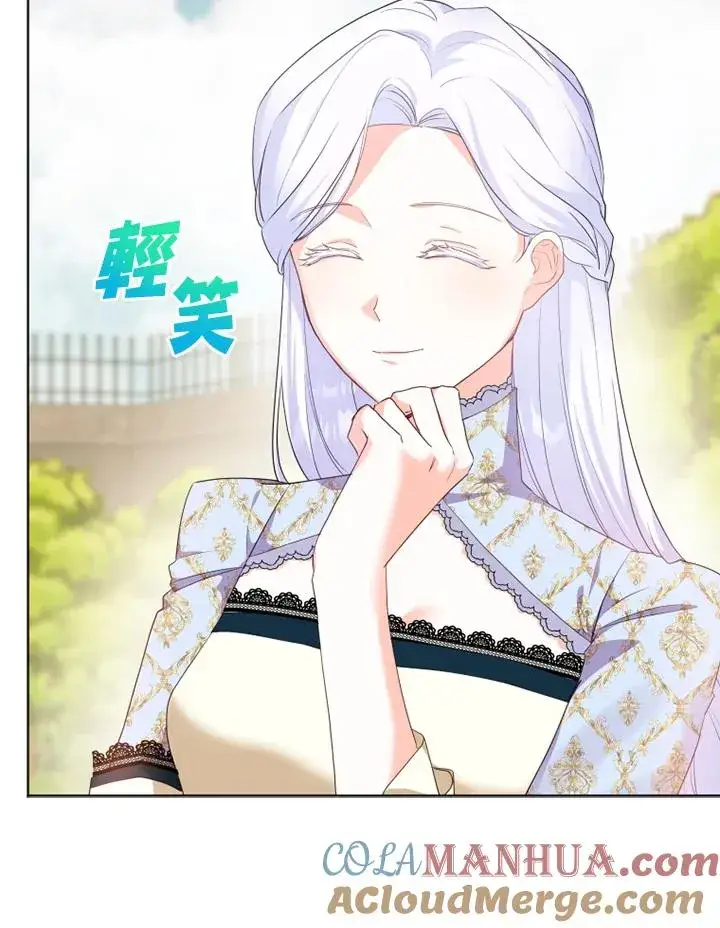漫画《短命白莲花女主要罢工》第29话第19张图
