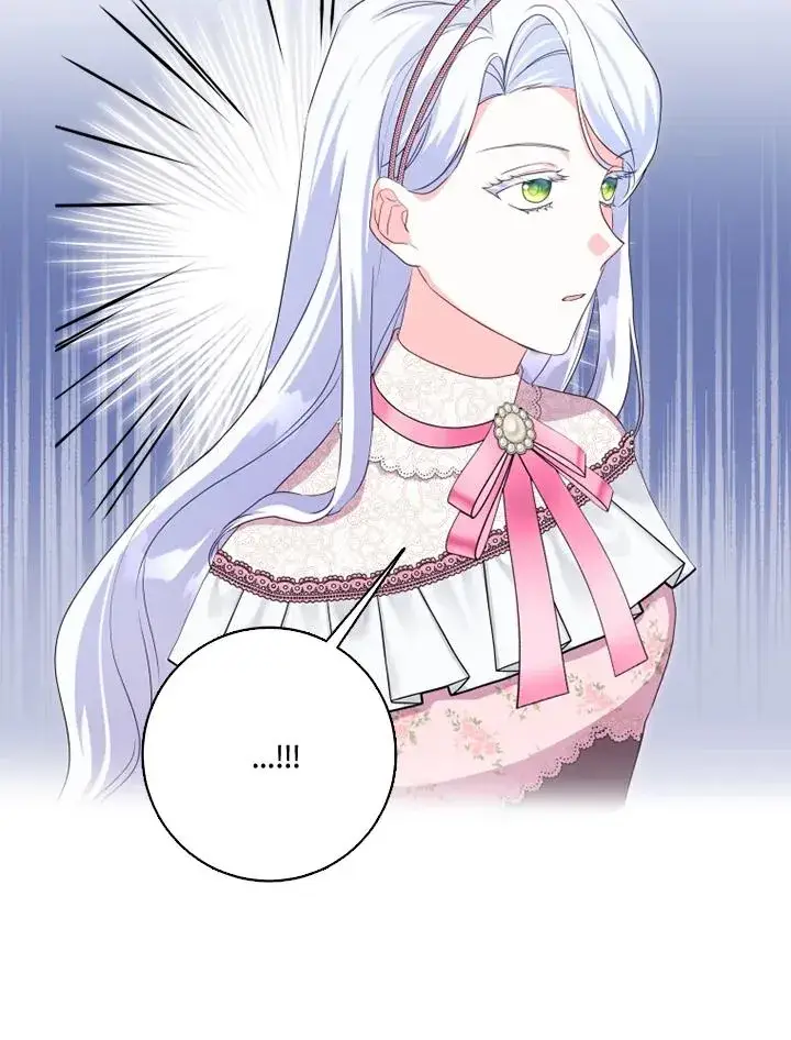 漫画《短命白莲花女主要罢工》第30话第75张图