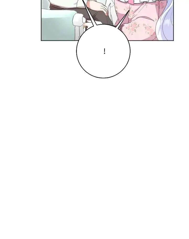 漫画《短命白莲花女主要罢工》第31话第8张图
