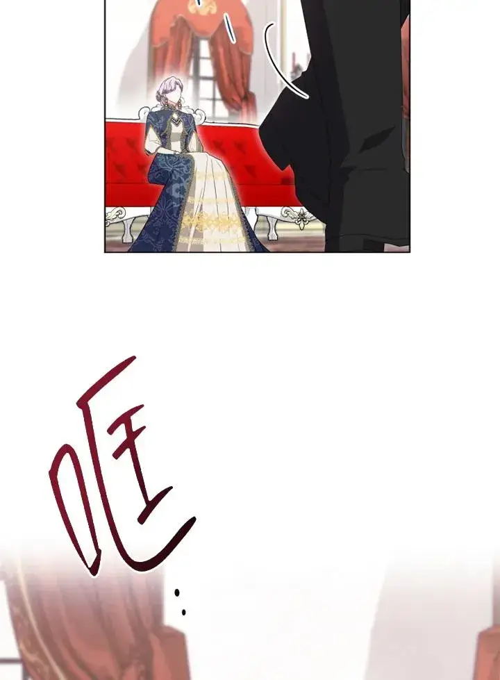 漫画《短命白莲花女主要罢工》第31话第80张图