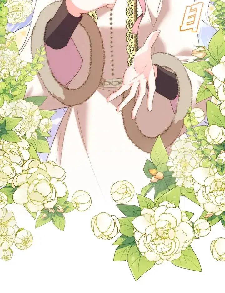 漫画《短命白莲花女主要罢工》第34话第51张图