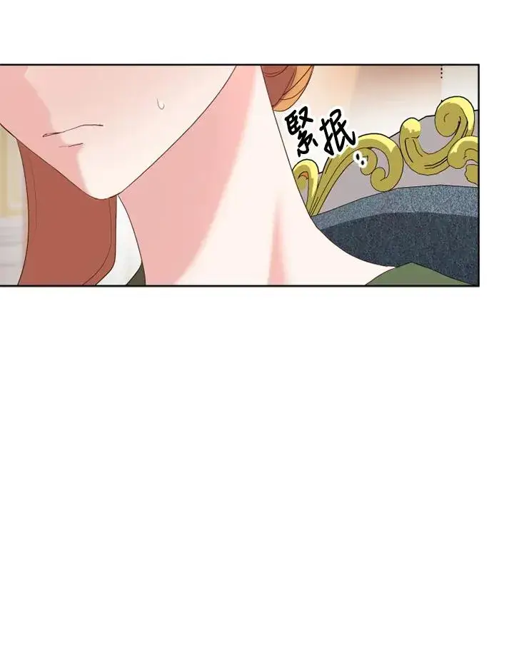 漫画《短命白莲花女主要罢工》第35话第30张图