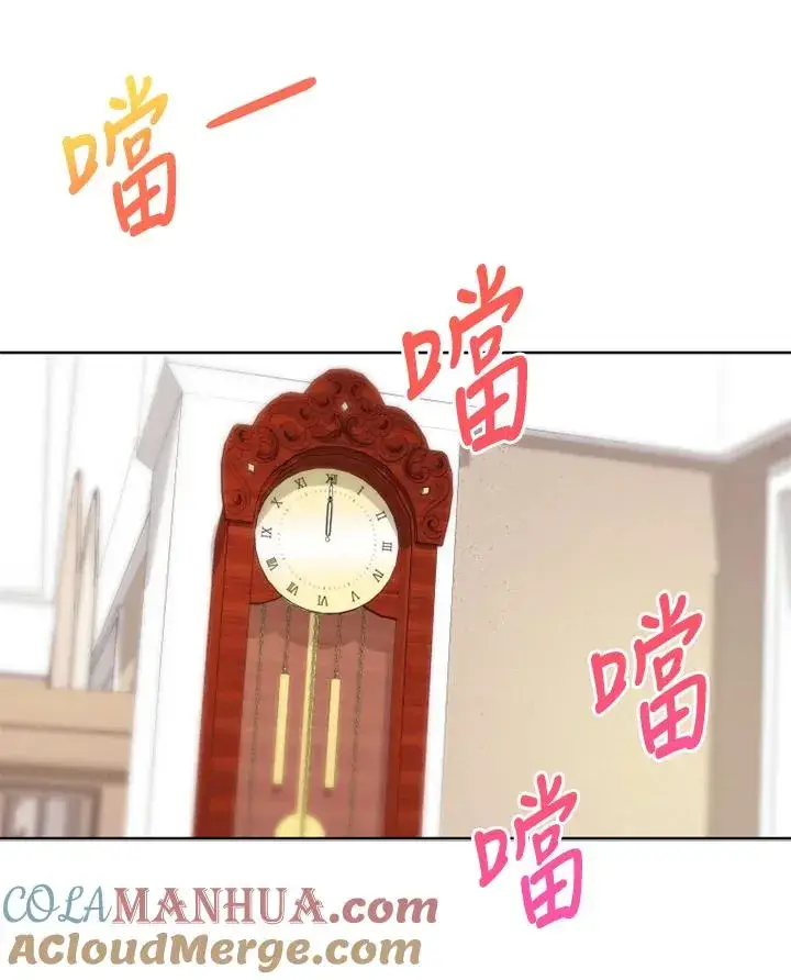 漫画《短命白莲花女主要罢工》第35话第37张图