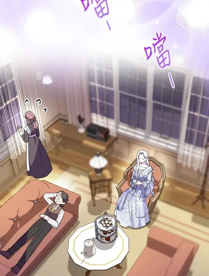 漫画《短命白莲花女主要罢工》第35话第39张图