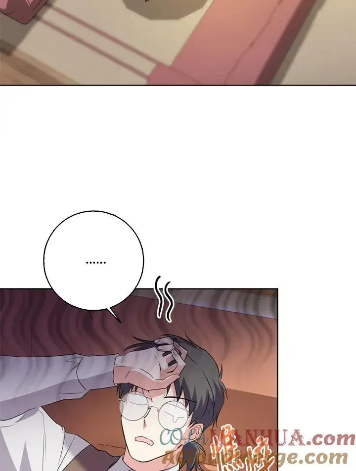 漫画《短命白莲花女主要罢工》第35话第40张图
