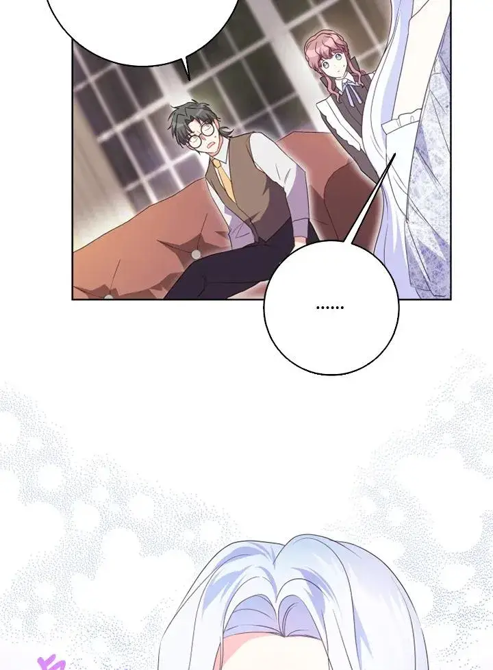 漫画《短命白莲花女主要罢工》第35话第56张图