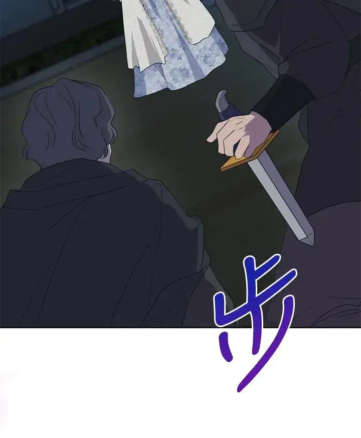 漫画《短命白莲花女主要罢工》第35话第89张图