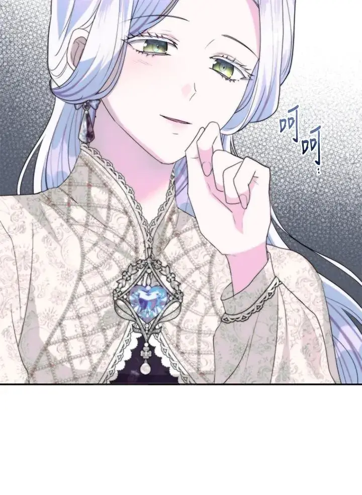 漫画《短命白莲花女主要罢工》第37话第59张图