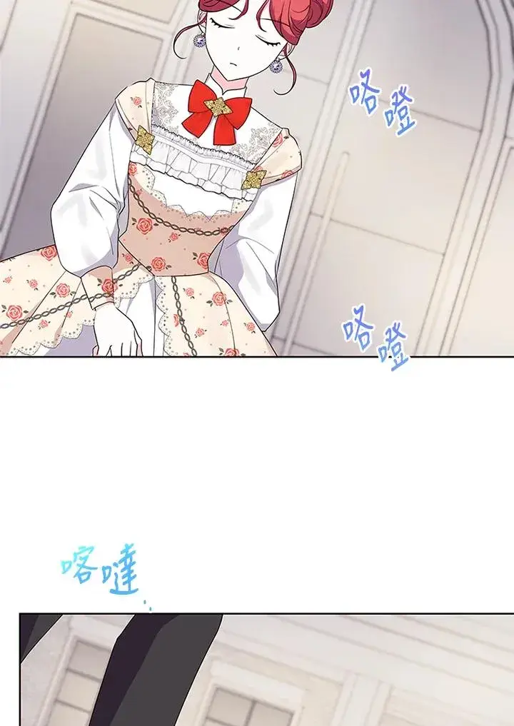 漫画《短命白莲花女主要罢工》第41话第10张图