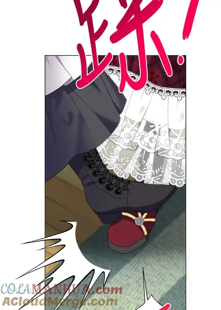 漫画《短命白莲花女主要罢工》第45话第85张图