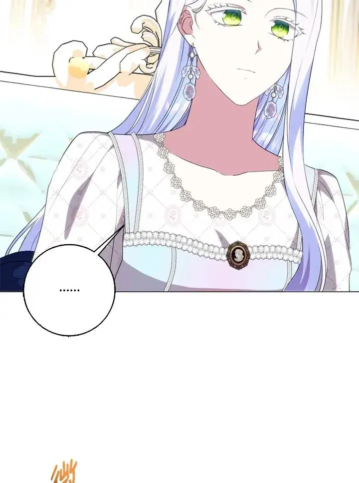 漫画《短命白莲花女主要罢工》第46话第12张图
