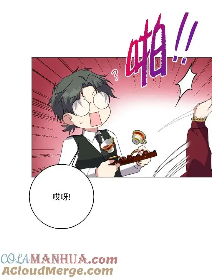 漫画《短命白莲花女主要罢工》第46话第19张图