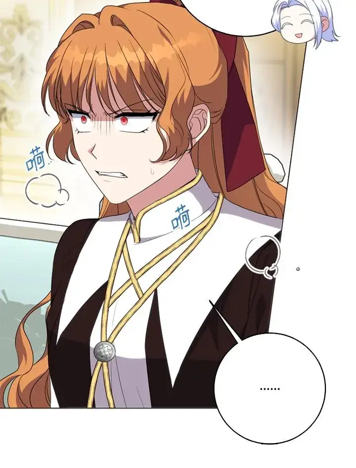 漫画《短命白莲花女主要罢工》第46话第27张图