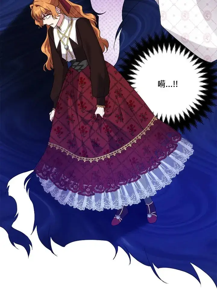 漫画《短命白莲花女主要罢工》第46话第38张图