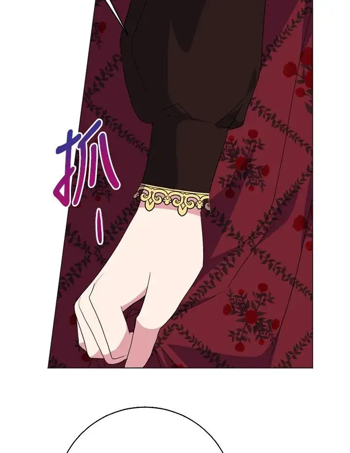 漫画《短命白莲花女主要罢工》第46话第51张图