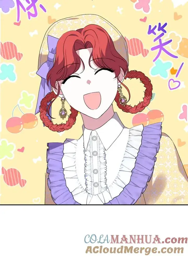 漫画《短命白莲花女主要罢工》第48话第105张图