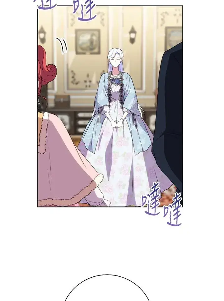 漫画《短命白莲花女主要罢工》第48话第35张图
