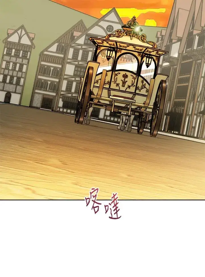 漫画《短命白莲花女主要罢工》第48话第91张图