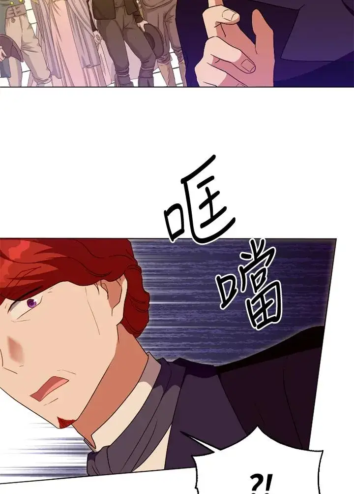 漫画《短命白莲花女主要罢工》第49话第100张图