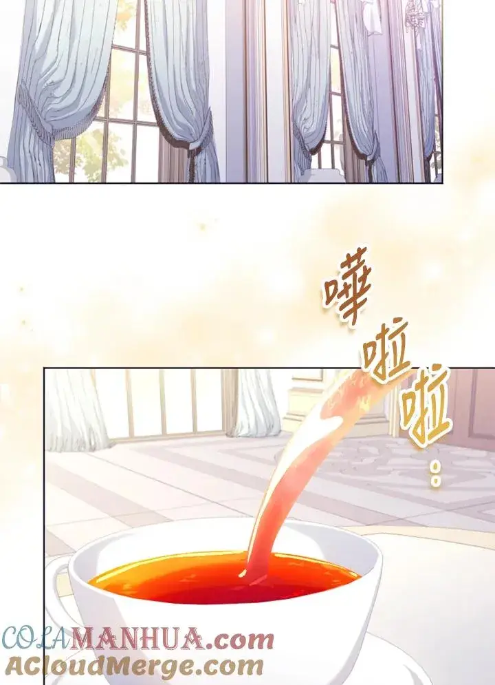 漫画《短命白莲花女主要罢工》第51话第41张图