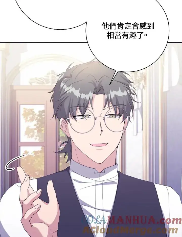 漫画《短命白莲花女主要罢工》第51话第89张图