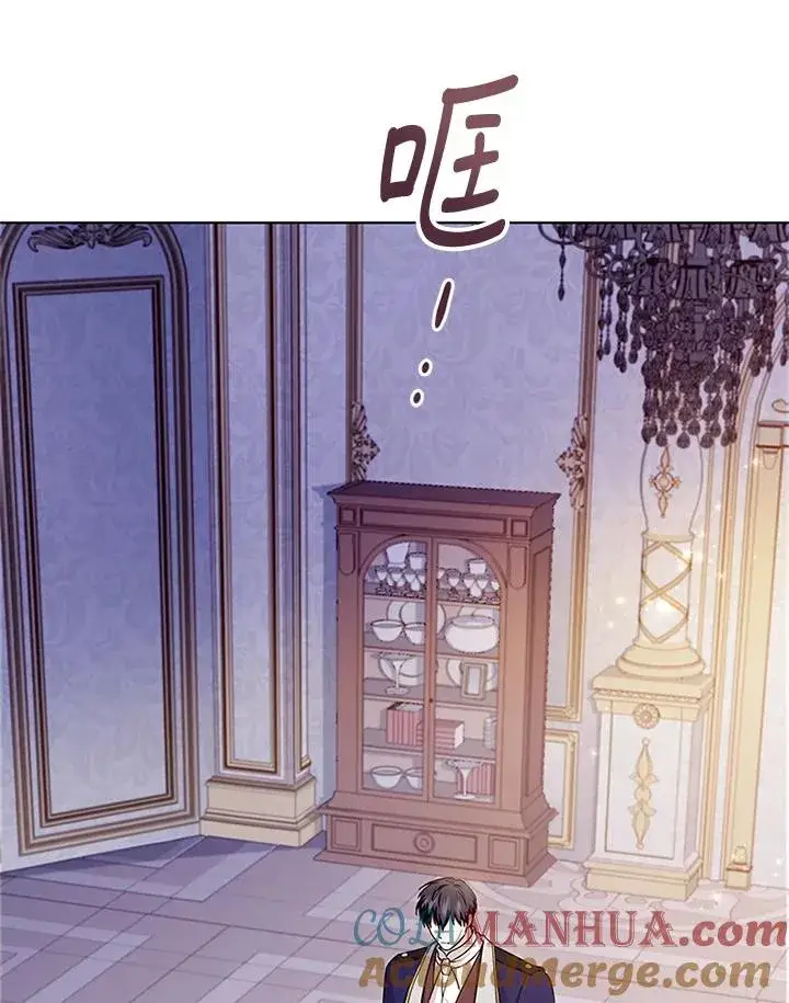 漫画《短命白莲花女主要罢工》第53话第28张图