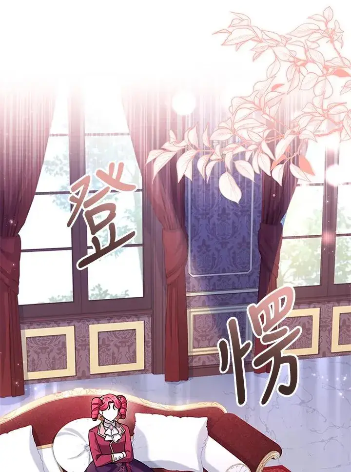 漫画《短命白莲花女主要罢工》第54话第55张图