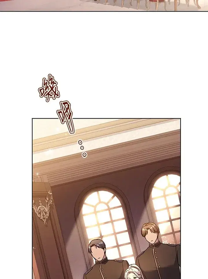 漫画《短命白莲花女主要罢工》第59话第120张图