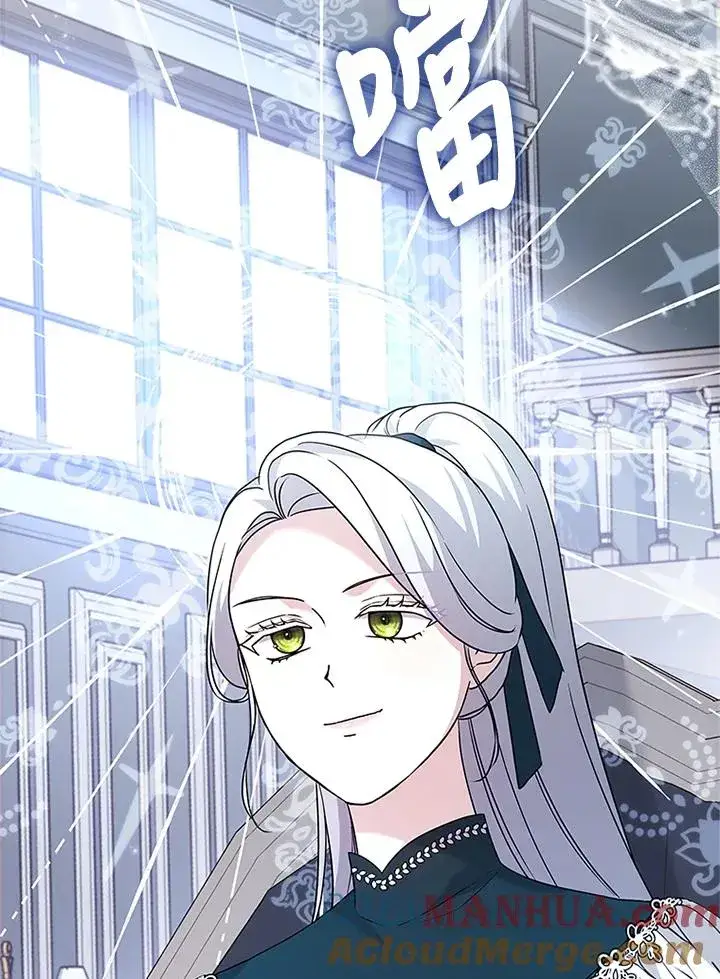 漫画《短命白莲花女主要罢工》第59话第69张图