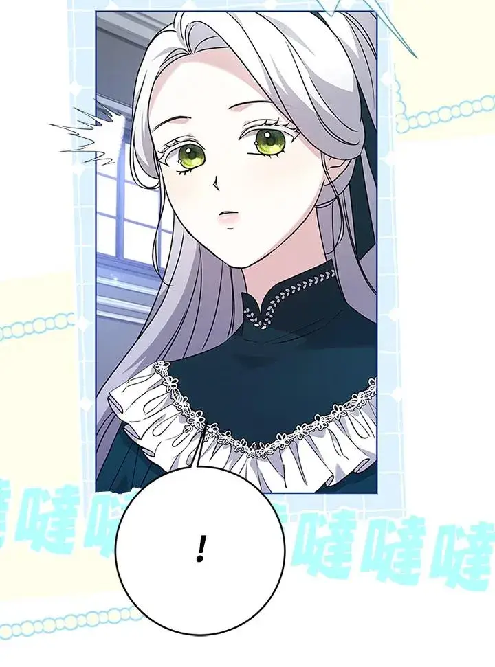 漫画《短命白莲花女主要罢工》第59话第80张图