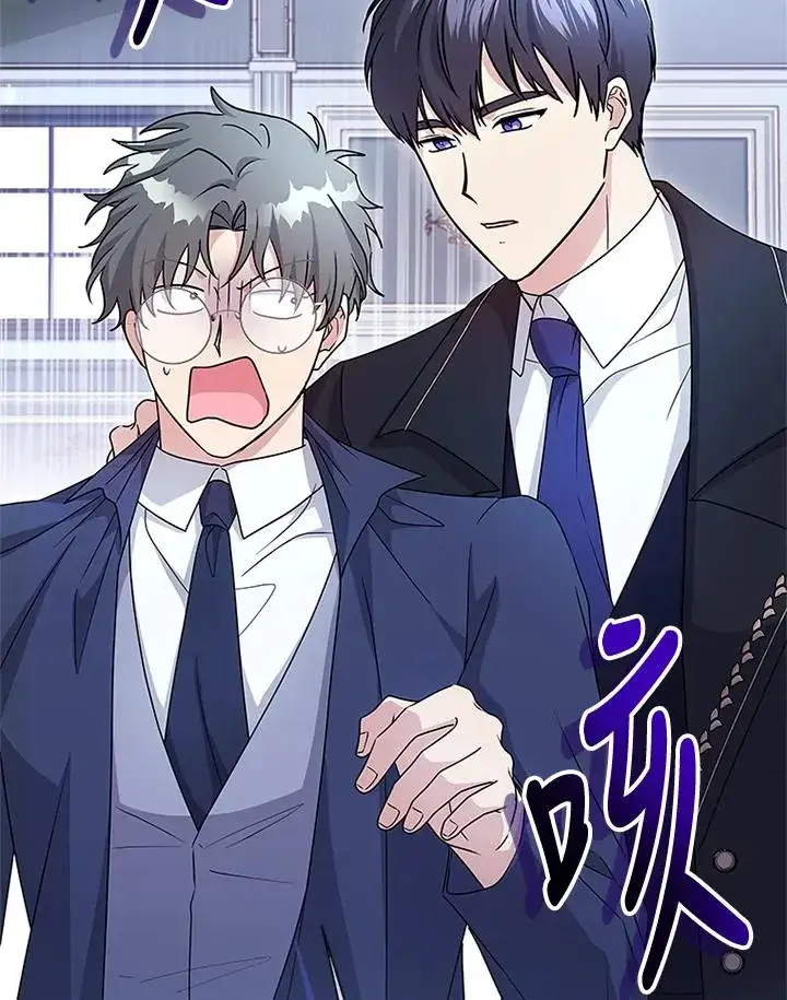 漫画《短命白莲花女主要罢工》第59话第96张图