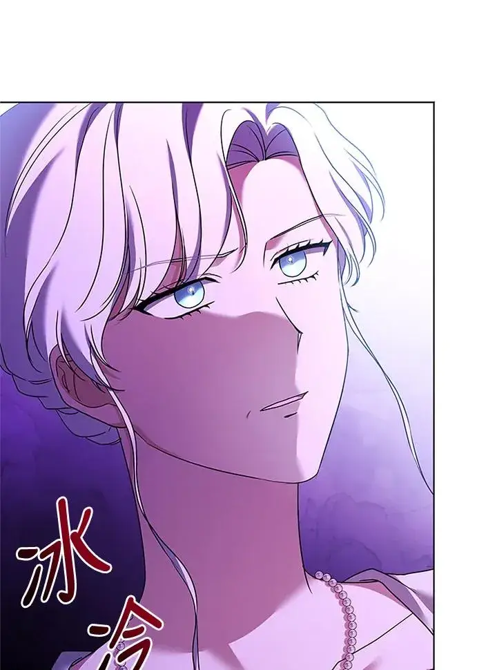漫画《短命白莲花女主要罢工》第60话第58张图
