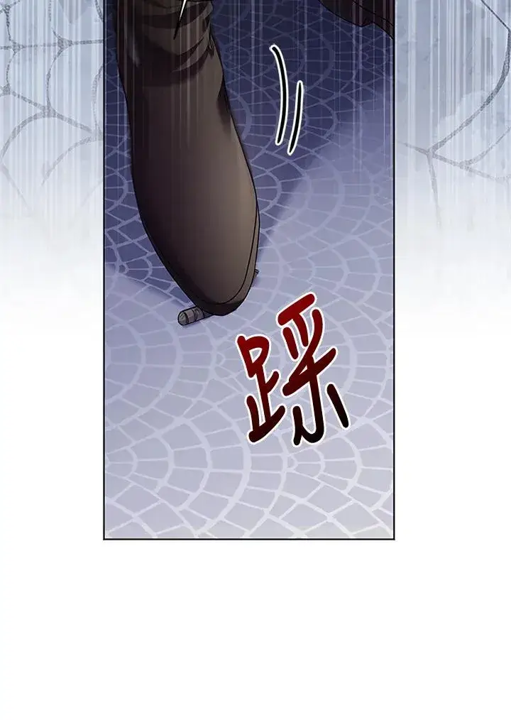 漫画《短命白莲花女主要罢工》第62话第24张图