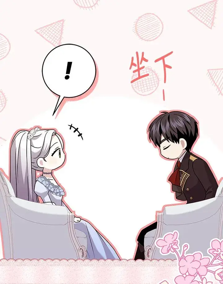漫画《短命白莲花女主要罢工》第63话第35张图