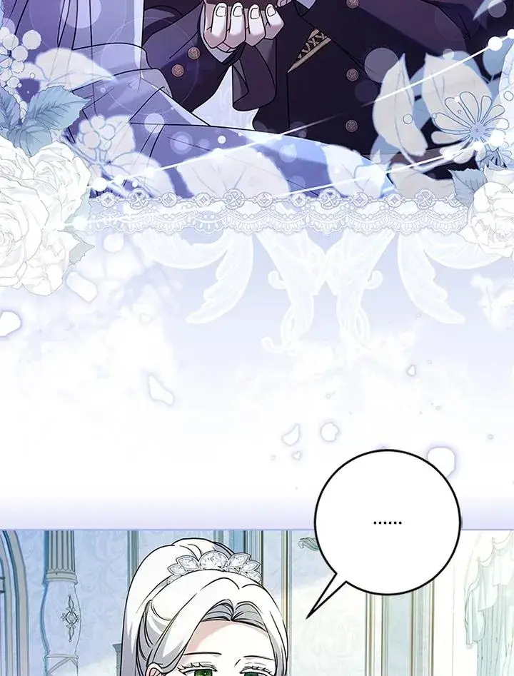 漫画《短命白莲花女主要罢工》第63话第4张图