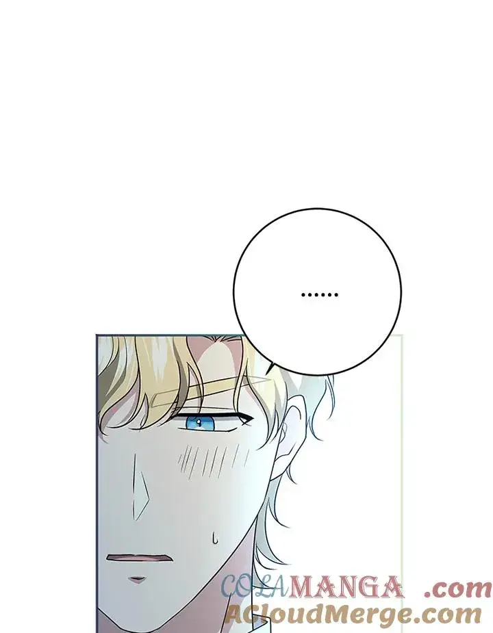 《短命白莲花女主要罢工》第65话图49
