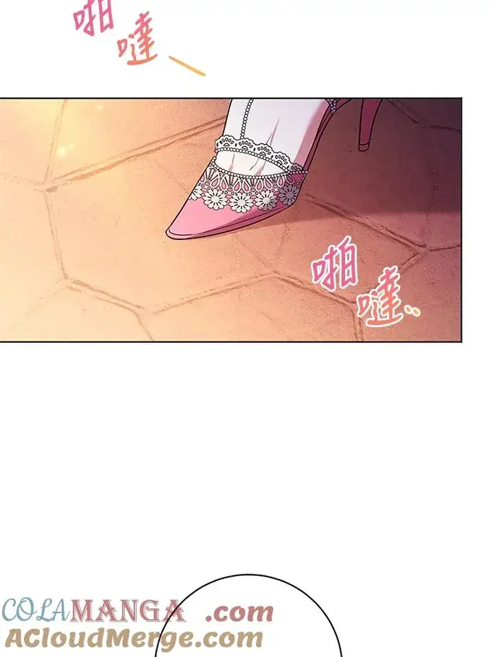 《短命白莲花女主要罢工》第66话图13