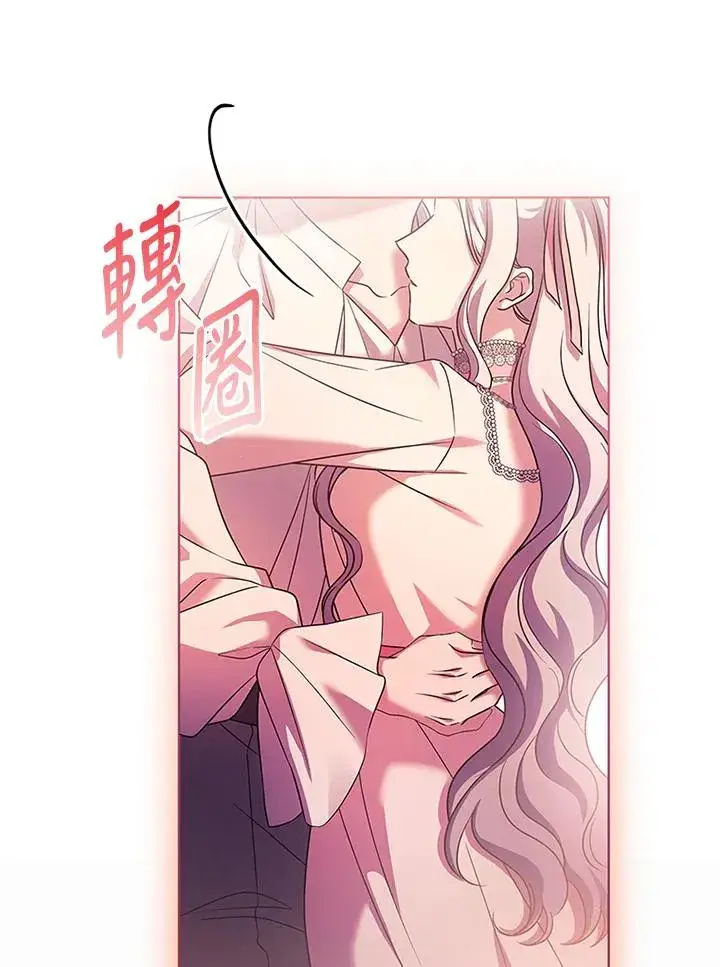 《短命白莲花女主要罢工》第66话图52
