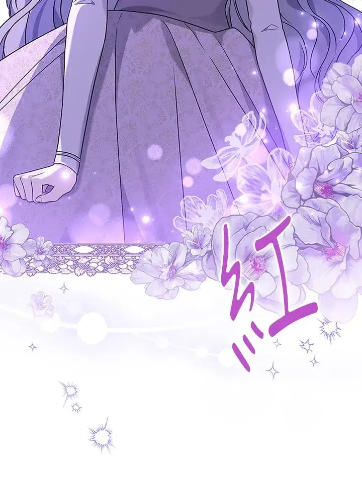 《短命白莲花女主要罢工》第68话图36